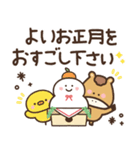 つかえるゆる文字♡年末年始♡午年（個別スタンプ：14）