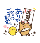 つかえるゆる文字♡年末年始♡午年（個別スタンプ：15）