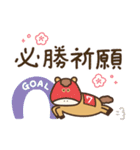 つかえるゆる文字♡年末年始♡午年（個別スタンプ：16）