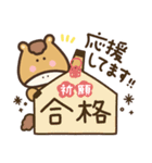 つかえるゆる文字♡年末年始♡午年（個別スタンプ：18）