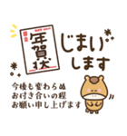 つかえるゆる文字♡年末年始♡午年（個別スタンプ：19）