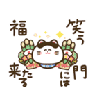 つかえるゆる文字♡年末年始♡午年（個別スタンプ：20）