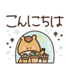 つかえるゆる文字♡年末年始♡午年（個別スタンプ：22）