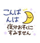 つかえるゆる文字♡年末年始♡午年（個別スタンプ：26）