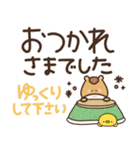 つかえるゆる文字♡年末年始♡午年（個別スタンプ：27）