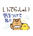 つかえるゆる文字♡年末年始♡午年（個別スタンプ：29）