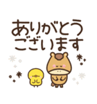 つかえるゆる文字♡年末年始♡午年（個別スタンプ：32）