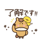 つかえるゆる文字♡年末年始♡午年（個別スタンプ：35）