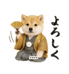 名入れ☆癒し柴犬の毎年使える年賀状（個別スタンプ：23）