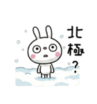 冬のひとこと☆ふんわかウサギ（個別スタンプ：2）