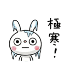冬のひとこと☆ふんわかウサギ（個別スタンプ：4）