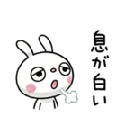 冬のひとこと☆ふんわかウサギ（個別スタンプ：5）