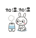 冬のひとこと☆ふんわかウサギ（個別スタンプ：7）