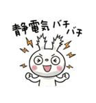 冬のひとこと☆ふんわかウサギ（個別スタンプ：9）