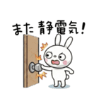 冬のひとこと☆ふんわかウサギ（個別スタンプ：10）