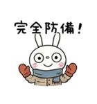 冬のひとこと☆ふんわかウサギ（個別スタンプ：11）