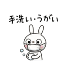 冬のひとこと☆ふんわかウサギ（個別スタンプ：17）