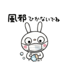 冬のひとこと☆ふんわかウサギ（個別スタンプ：18）