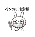 冬のひとこと☆ふんわかウサギ（個別スタンプ：19）
