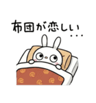 冬のひとこと☆ふんわかウサギ（個別スタンプ：20）