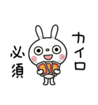 冬のひとこと☆ふんわかウサギ（個別スタンプ：24）