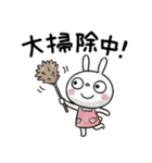 冬のひとこと☆ふんわかウサギ（個別スタンプ：27）