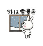 冬のひとこと☆ふんわかウサギ（個別スタンプ：30）