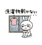 冬のひとこと☆ふんわかウサギ（個別スタンプ：34）
