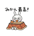 冬のひとこと☆ふんわかウサギ（個別スタンプ：35）