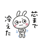 冬のひとこと☆ふんわかウサギ（個別スタンプ：38）