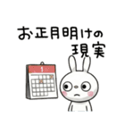 冬のひとこと☆ふんわかウサギ（個別スタンプ：39）