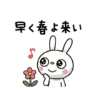 冬のひとこと☆ふんわかウサギ（個別スタンプ：40）