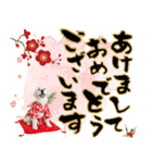 グレートピレニーズ♡お正月スタンプ（個別スタンプ：1）