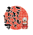 グレートピレニーズ♡お正月スタンプ（個別スタンプ：2）