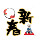 グレートピレニーズ♡お正月スタンプ（個別スタンプ：7）