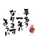 グレートピレニーズ♡お正月スタンプ（個別スタンプ：11）