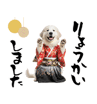 グレートピレニーズ♡お正月スタンプ（個別スタンプ：20）