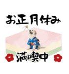 グレートピレニーズ♡お正月スタンプ（個別スタンプ：23）