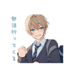 年中使える★茶髪DKの日常（個別スタンプ：6）