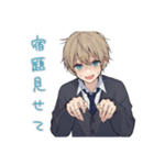 年中使える★茶髪DKの日常（個別スタンプ：7）