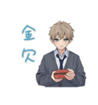 年中使える★茶髪DKの日常（個別スタンプ：12）