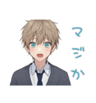 年中使える★茶髪DKの日常（個別スタンプ：15）