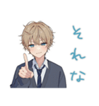 年中使える★茶髪DKの日常（個別スタンプ：16）