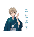 年中使える★茶髪DKの日常（個別スタンプ：20）