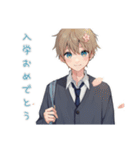 年中使える★茶髪DKの日常（個別スタンプ：24）