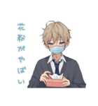 年中使える★茶髪DKの日常（個別スタンプ：25）