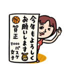 バスケ女子★年末年始2026あけおめスタンプ（個別スタンプ：2）