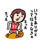 バスケ女子★年末年始2026あけおめスタンプ（個別スタンプ：4）