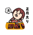 バスケ女子★年末年始2026あけおめスタンプ（個別スタンプ：10）