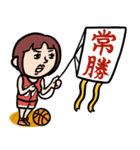 バスケ女子★年末年始2026あけおめスタンプ（個別スタンプ：13）